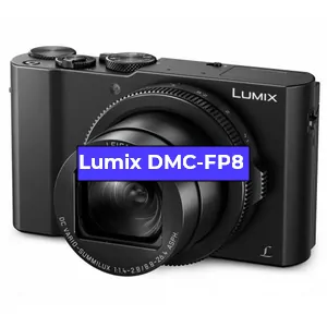 Замена/ремонт кнопок на фотоаппарате Lumix DMC-FP8 в Санкт-Петербурге